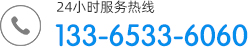 淄博香蕉视频官网在线下载化工设备有限公司联系电话